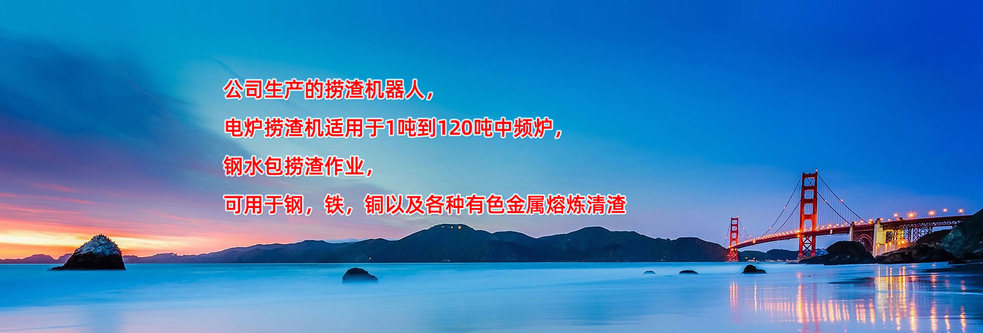 青州晨泰机械设备科技有限公司