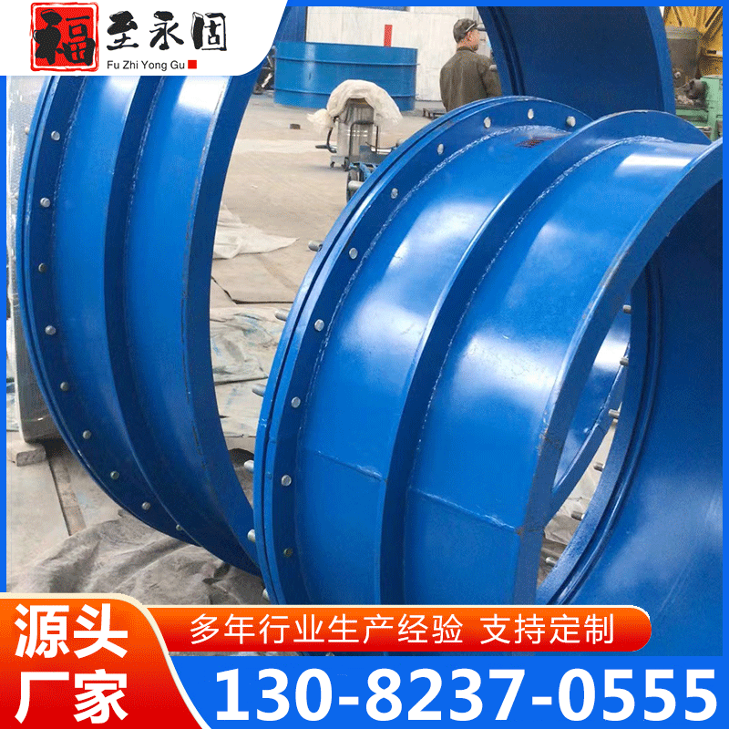 02S404柔性防水套管 柔性防水套管 实体厂家-无中间差价