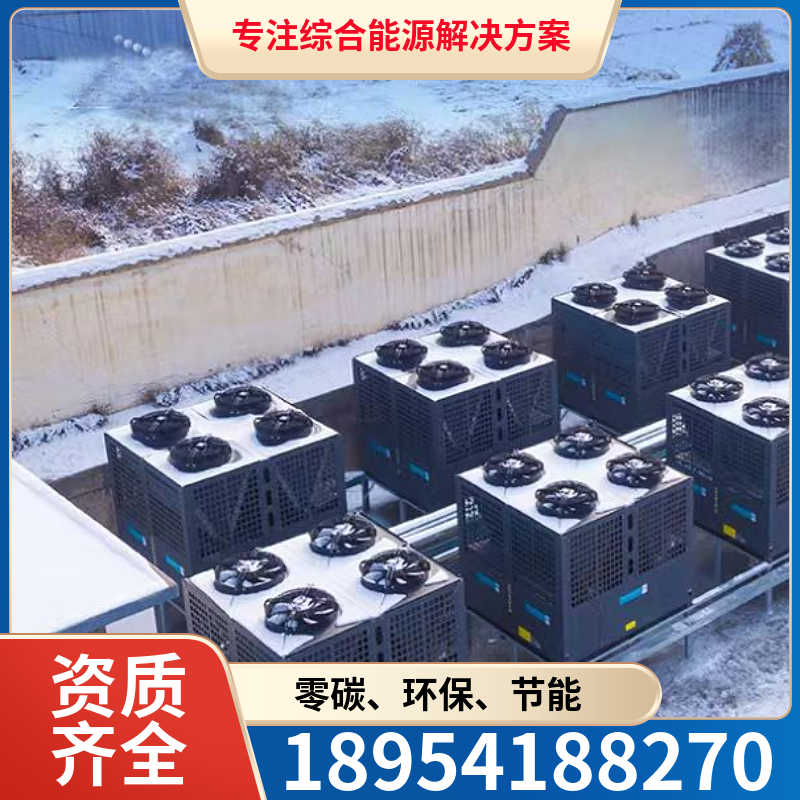 山东国融 空气能 空气能热泵 成本低 施工快 节能环保源头工厂设计安装