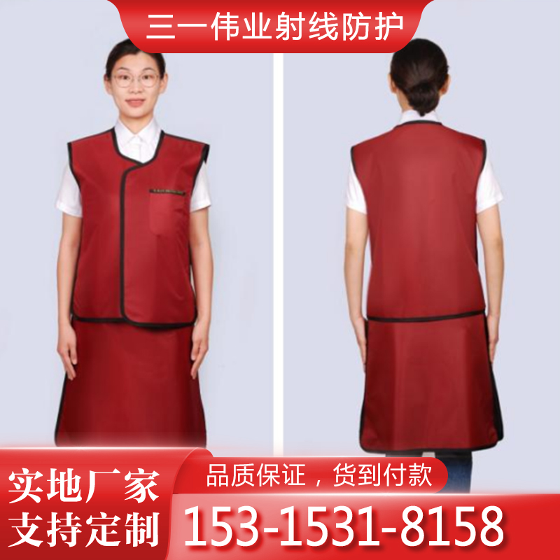 原装进口铅衣 X射线防护服铅衣精选厂家 舒适 现货 欢迎来电