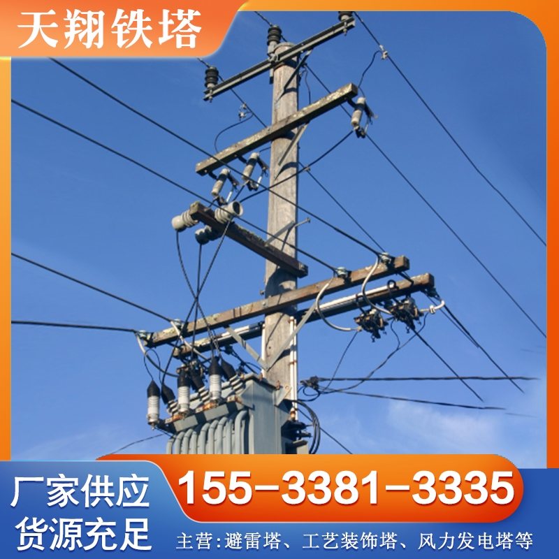 电力杆 严格执行生产标准