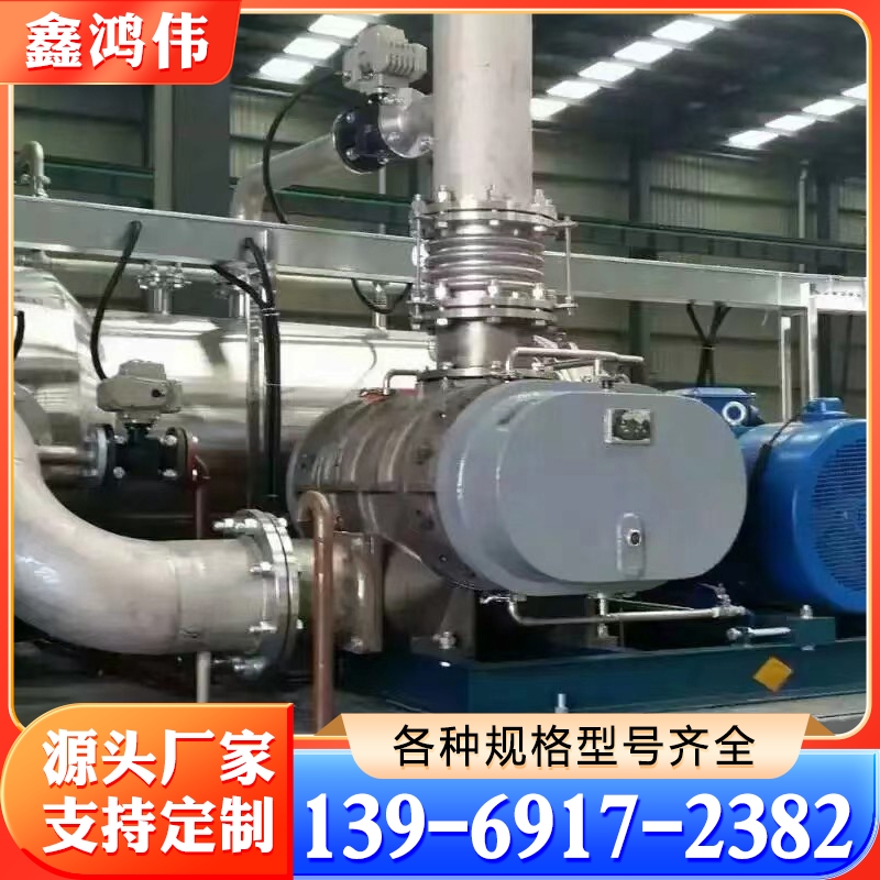 蒸汽加压泵 易燃气体鼓风机 易燃气体增压风机 煤气增压风机