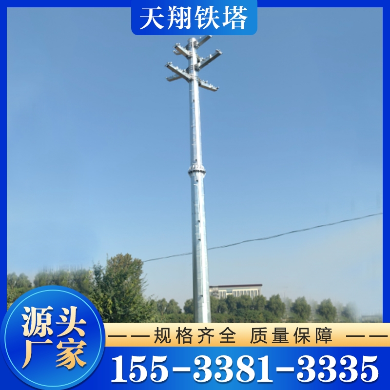 电力杆 厂家供应 欢迎咨询