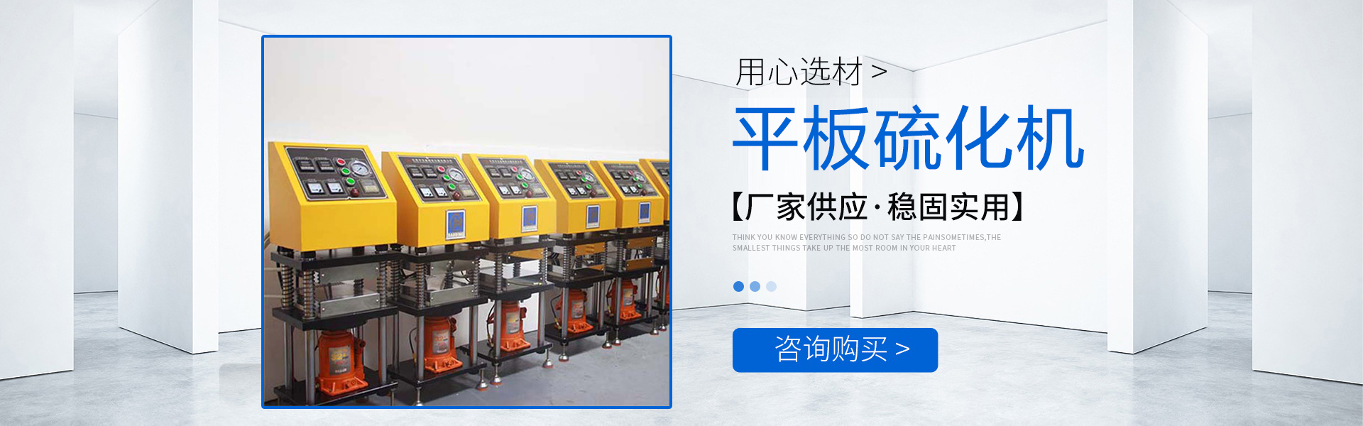 东莞市百益机械科技有限公司