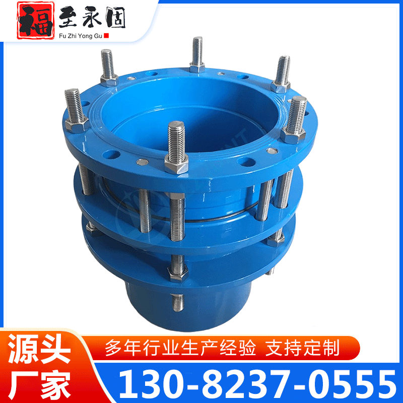 伸缩接头 厂家供应 确保产品质量