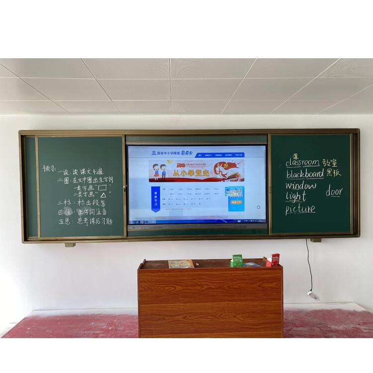 多媒体教学一体机幼儿园触摸屏会议平板显示器55 60 75 86寸