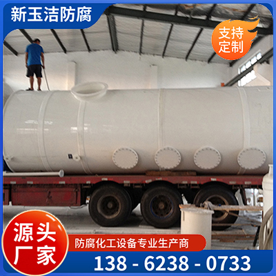 填料吸收塔 耐酸碱防腐蚀 圆柱形经久耐用 品牌保证