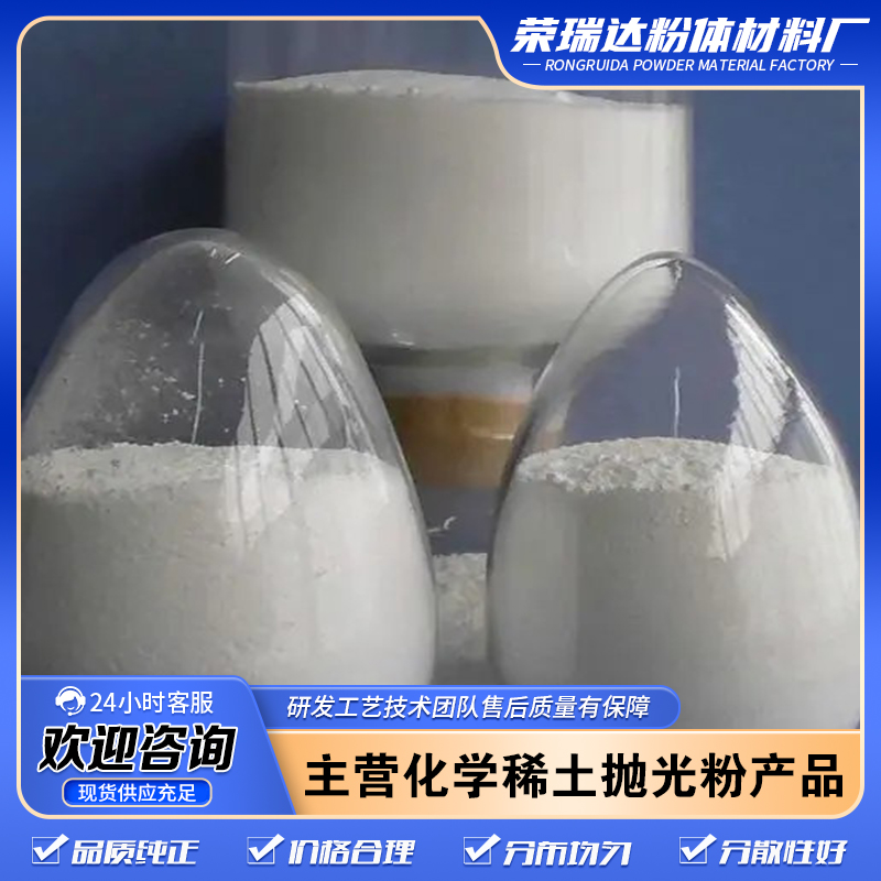 工业级氧化锆 800目研磨材料 耐高温耐火材料