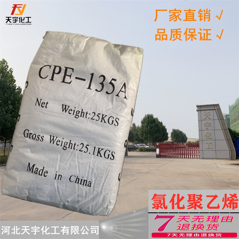 钙锌稳定剂 PVC稳定剂 二盐基亚磷酸铅 可拿样定制