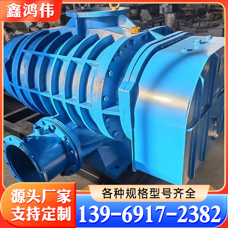 蒸汽压缩机 水蒸气罗茨真空泵 水蒸气增压风机 水蒸气循环加压泵 水蒸气加温压缩机