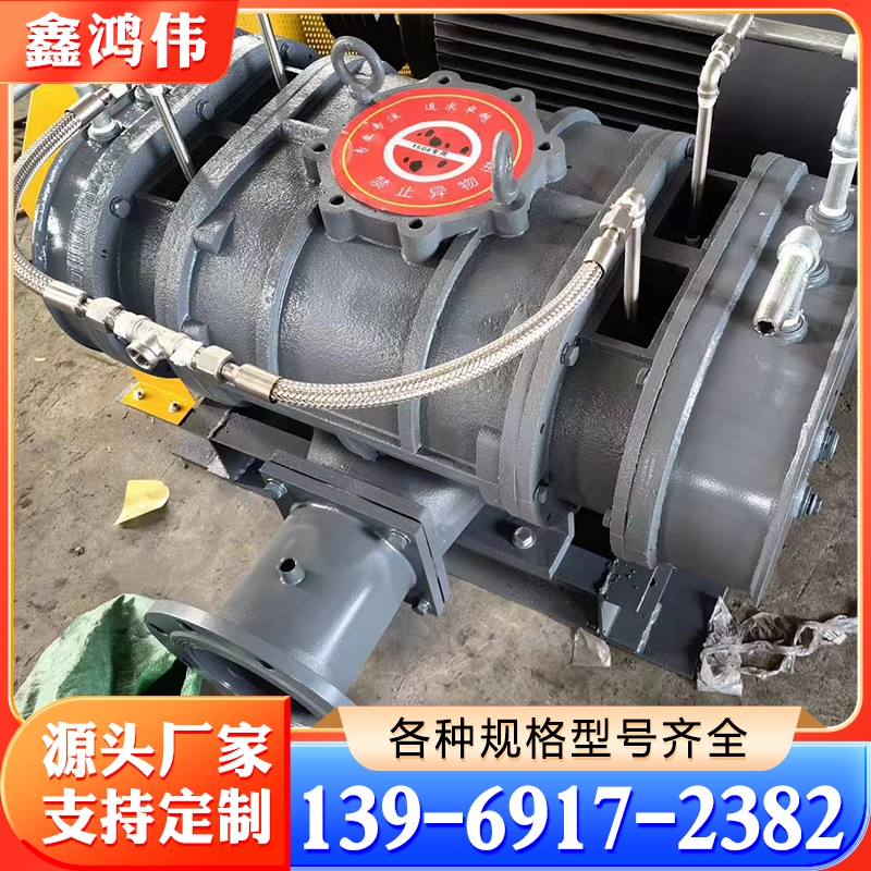 蒸汽压缩机 不锈钢压缩机 铸铁防腐罗茨风机 变频蒸汽压缩机 防爆蒸汽压缩机