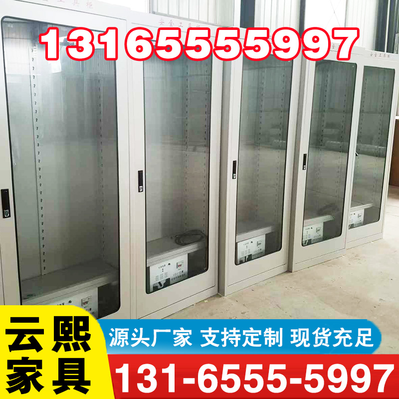 工具柜【实地认证厂家】无中间商