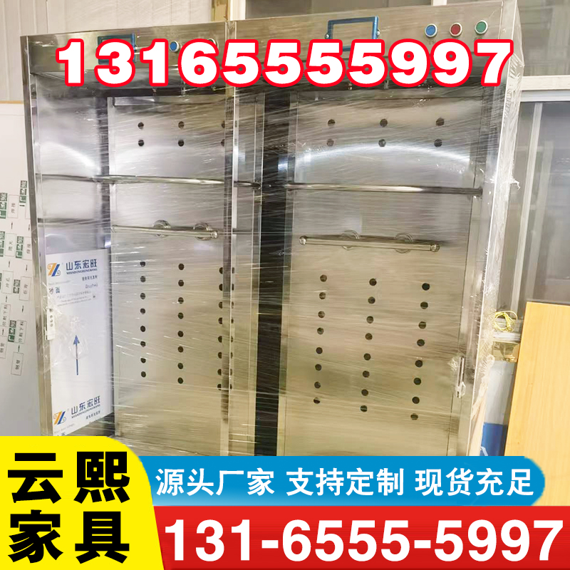 电动战斗服架【实地认证厂家】无中间商