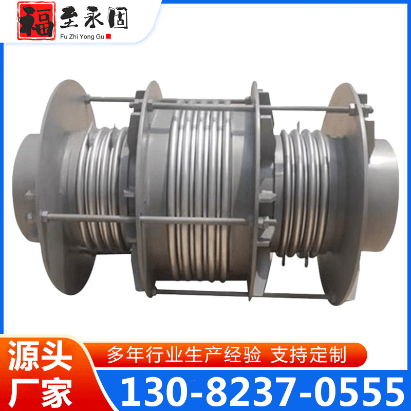 波纹管补偿器 欢迎来电咨询合理报价