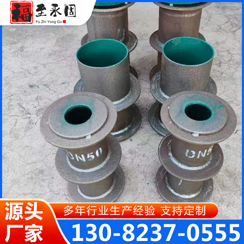 人防密闭套管 防护密闭套管 品质保证,详情请点击查看