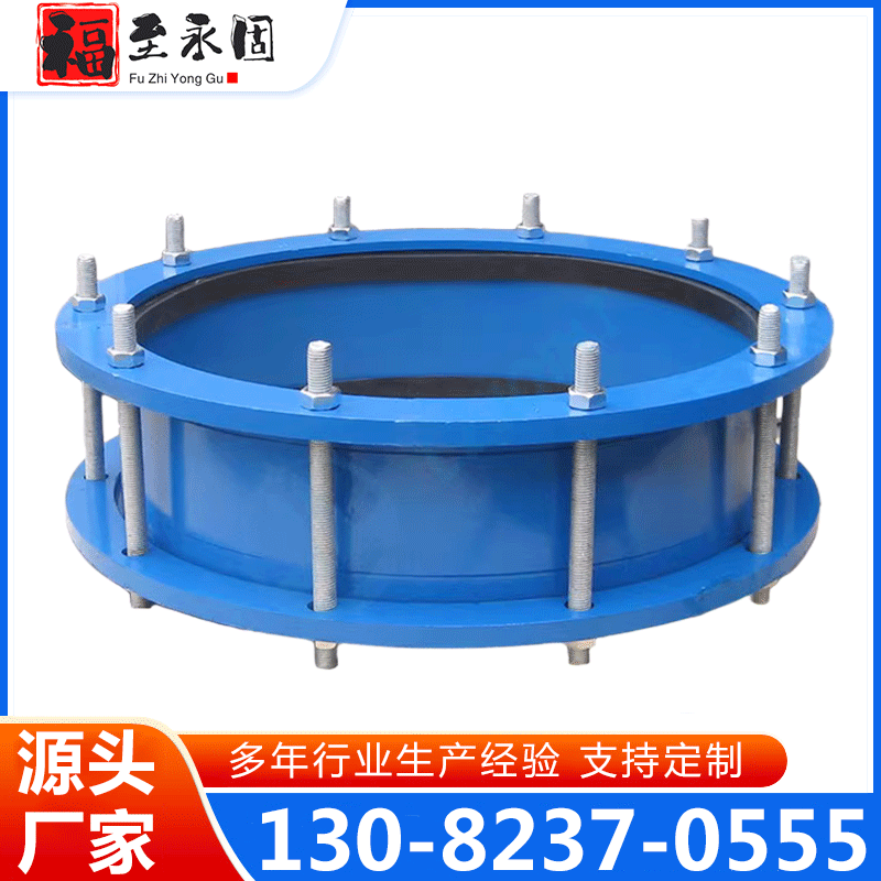 伸缩接头 厂家供应，品质保障