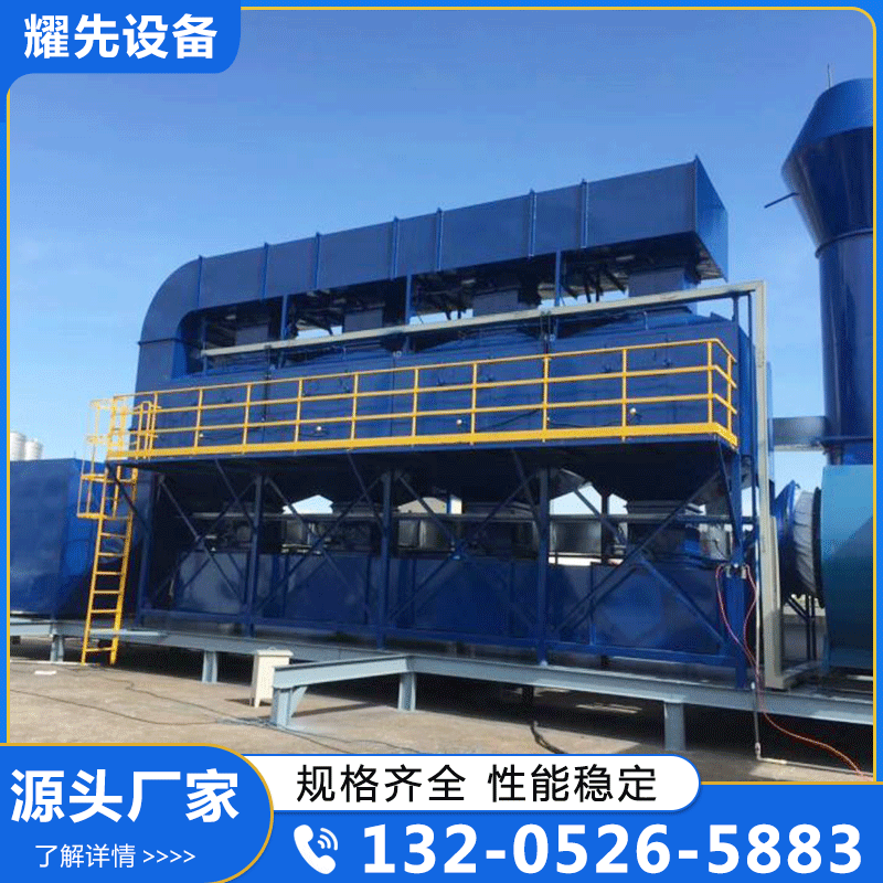 RCO设备 催化燃烧RCO 质量保证,价格优惠,欢迎来电咨询