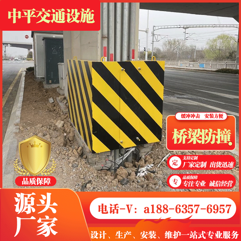 桥墩防撞码头防撞块河道桥梁防撞设施柔性复合材料护舷防撞设施
