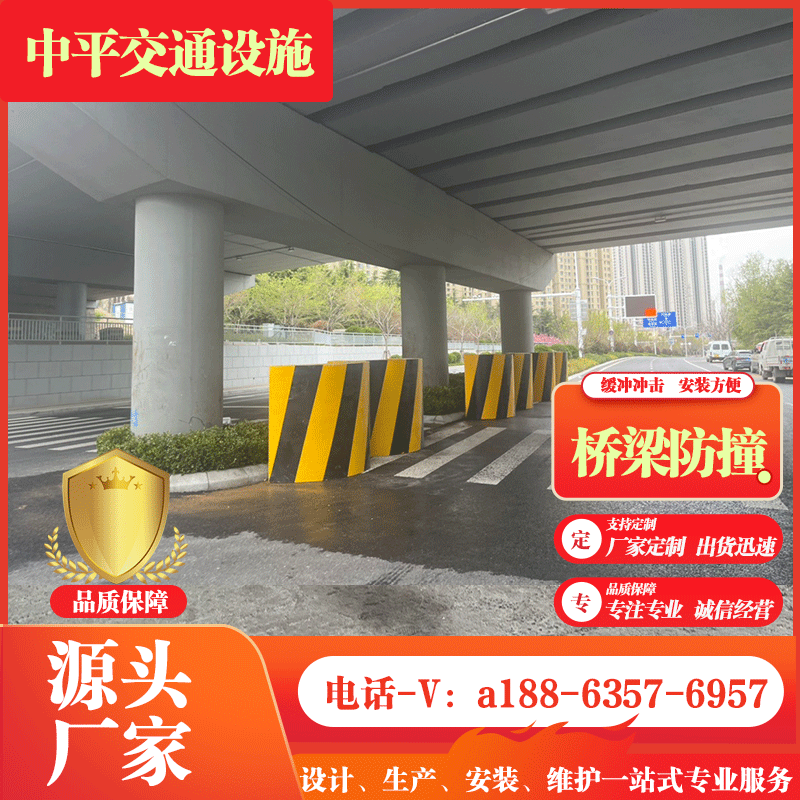 大桥码头防撞设施 桥墩防撞设施 桥梁防撞设施