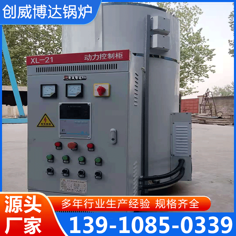 电开水锅炉 实体厂家-无中间差价