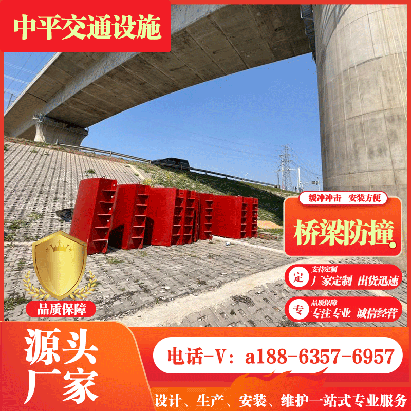 桥墩防撞块桥梁码头设施自浮式固定式装置聚氨酯纤维吸能复合材料