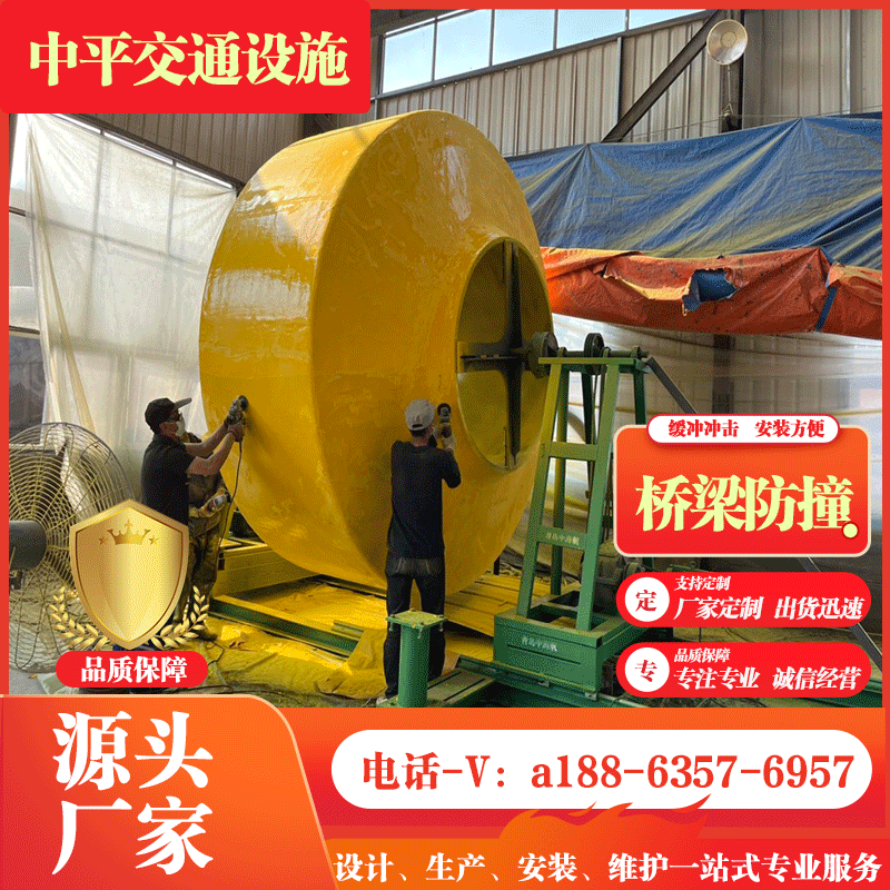 桥梁防护设施钢覆复合材料桥墩防撞聚氨酯发泡护舷柔性防撞块