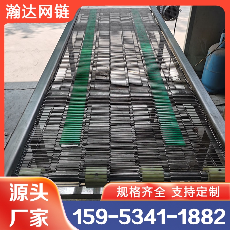 乙型网带输送机 瀚达