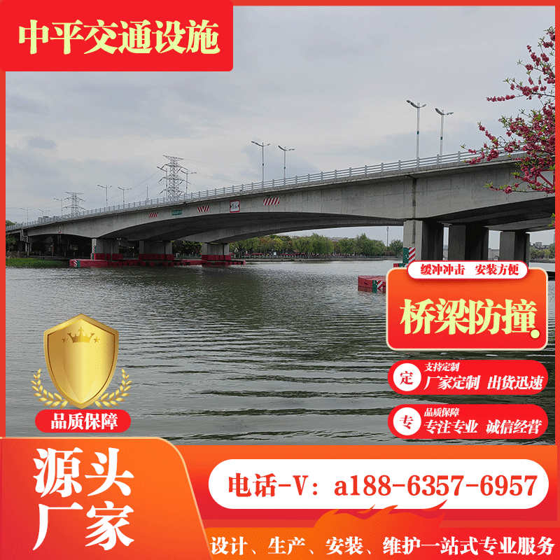 钢覆全覆桥墩防撞设施保护桥梁安全桥梁防船撞装置固定式