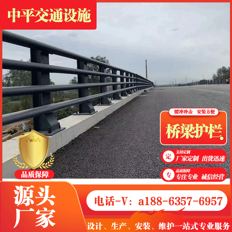 碳钢桥梁护栏 防撞护栏 Q235安全护栏