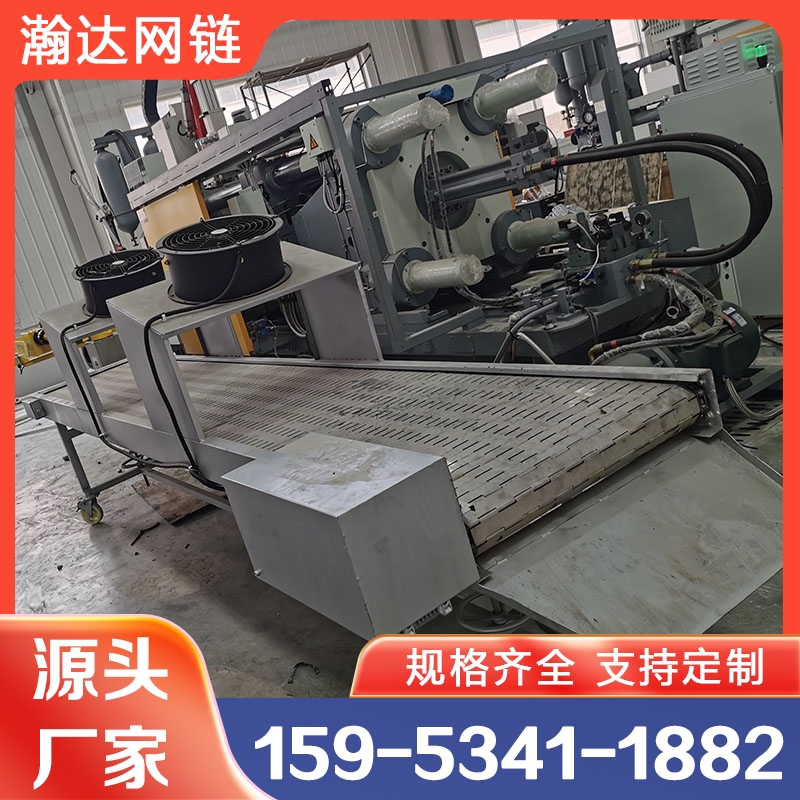 压铸机链板输送机 瀚达 匠心制作