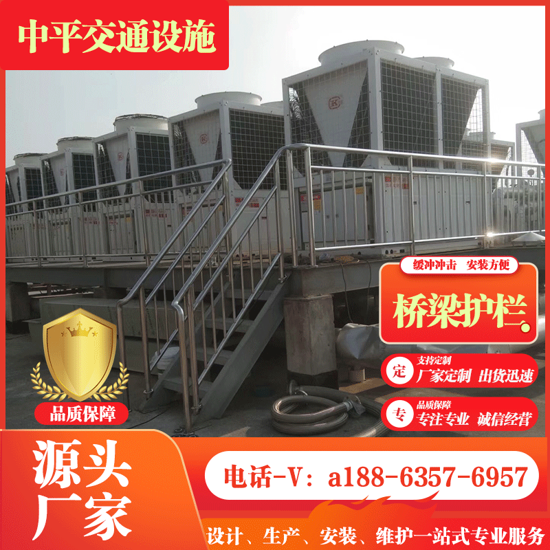 桥梁防撞护栏防护道路防撞栏杆扶手河道市政道路护栏厂家定制