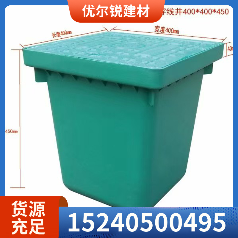 树脂一体式弱电穿线井弱电井 塑料成品井按需定制开孔方便