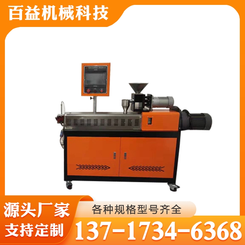 双螺杆挤出机 行业经验丰富