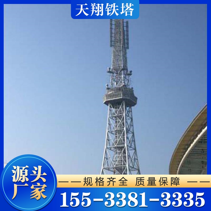 广播电视塔 电视塔 保质保量放心选择