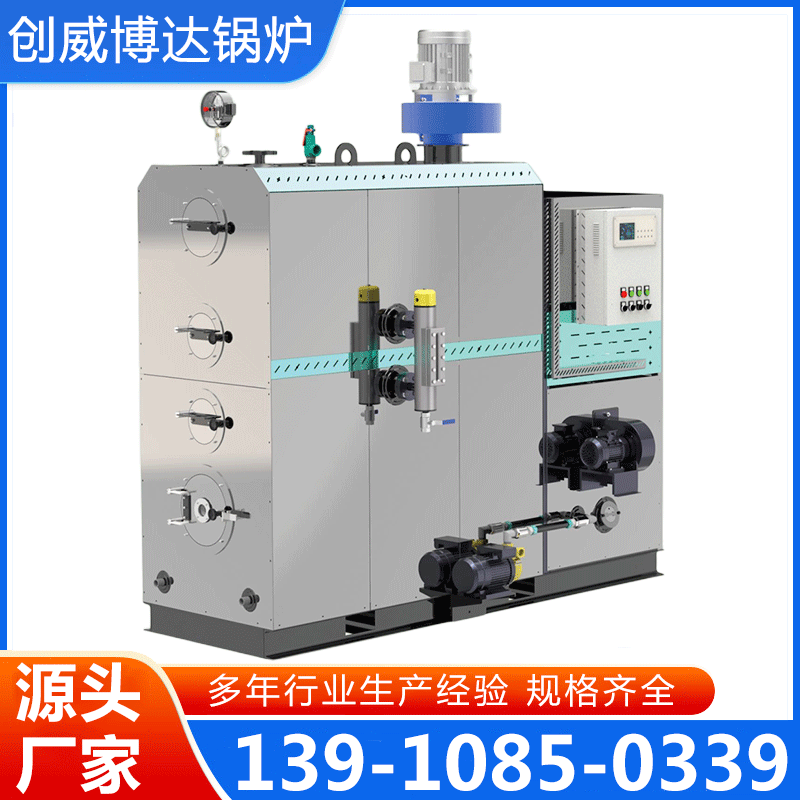 生物质锅炉 生物质热水锅炉 厂家供应 确保产品质量