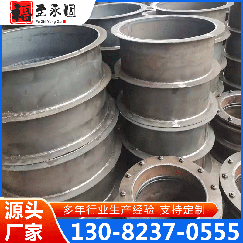 通风套管 人防通风套管 人防通风密闭套管 人防套管 品质保证,详情请点击查看