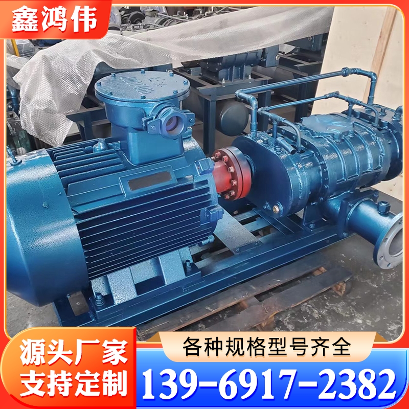 高压水冷罗茨风机 法国海鹏SNH风机 英格索兰NX气化风机 德国艾珍GM风机
