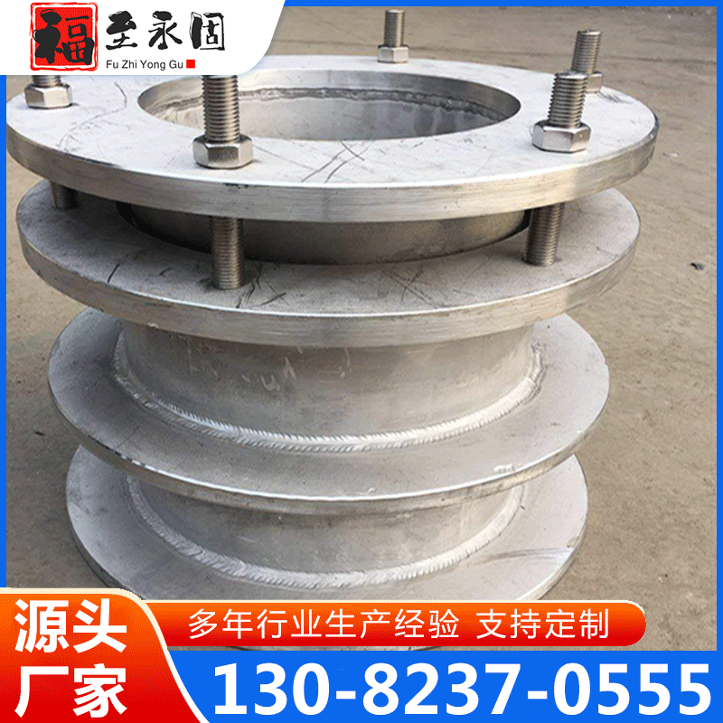 02S404柔性防水套管 柔性防水套管 厂家供应 确保产品质量