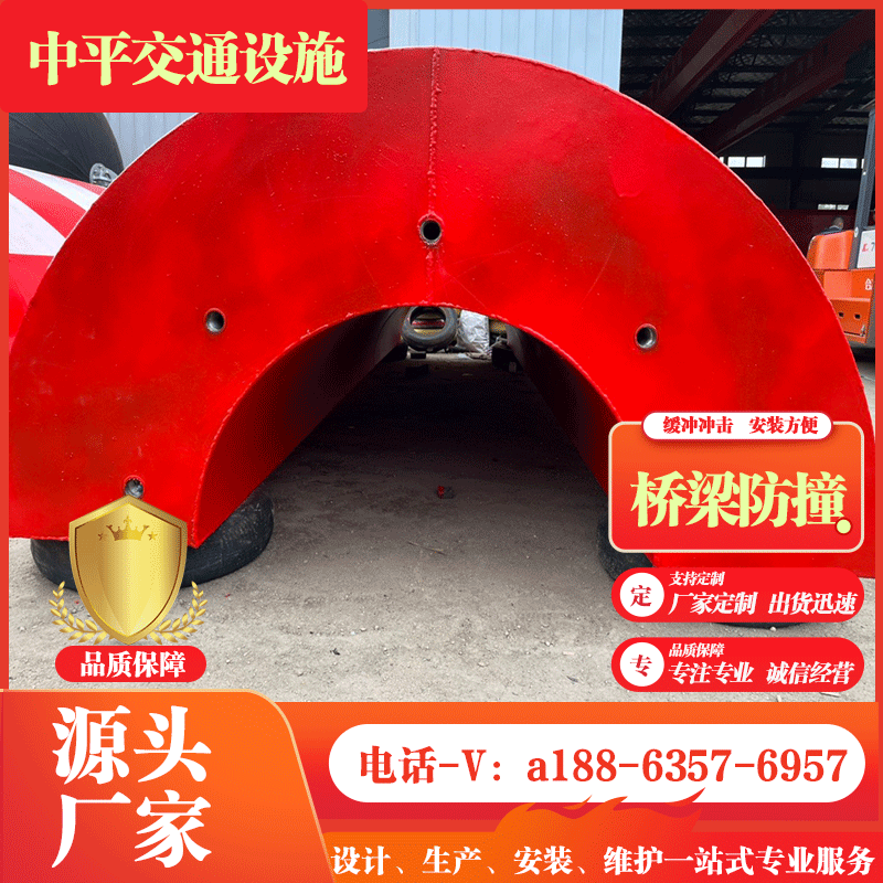 桥梁防撞专业生产厂家大桥防护防撞自漂浮护舷