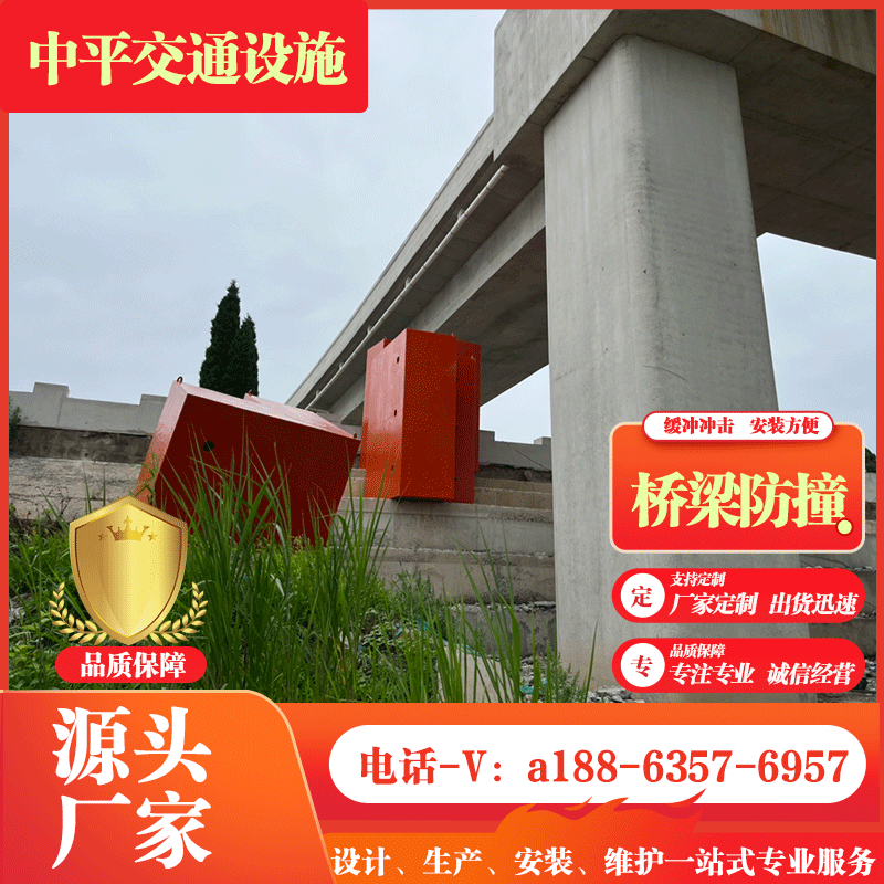 桥墩防撞桥梁河道公路复合材料柔性防撞设施钢覆自浮式防撞块