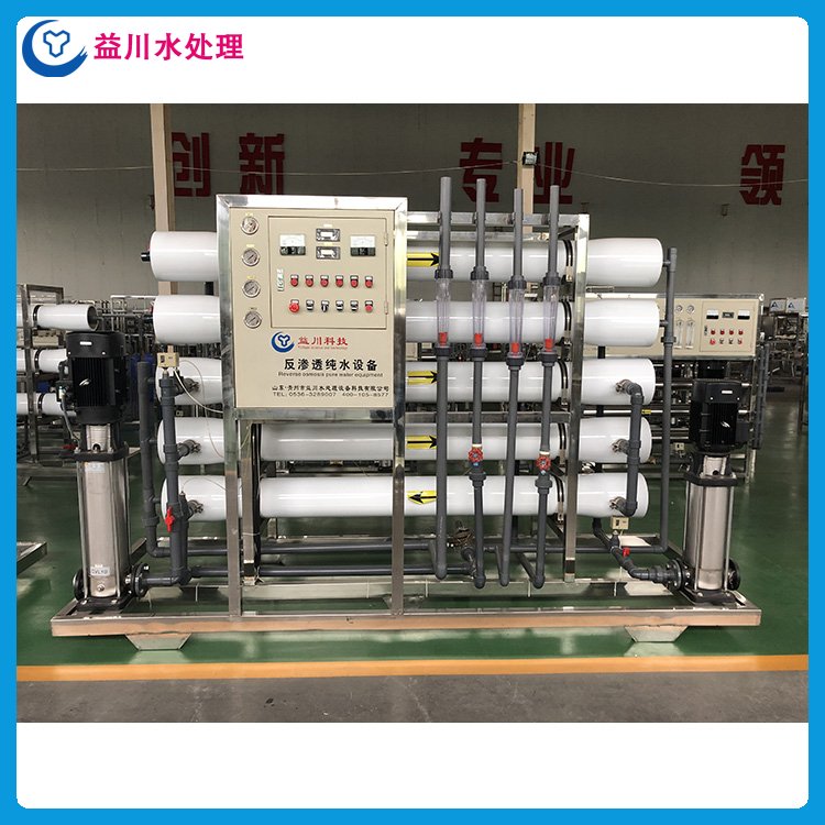 大型纯净水生产设备 纯水设备 反渗透设备