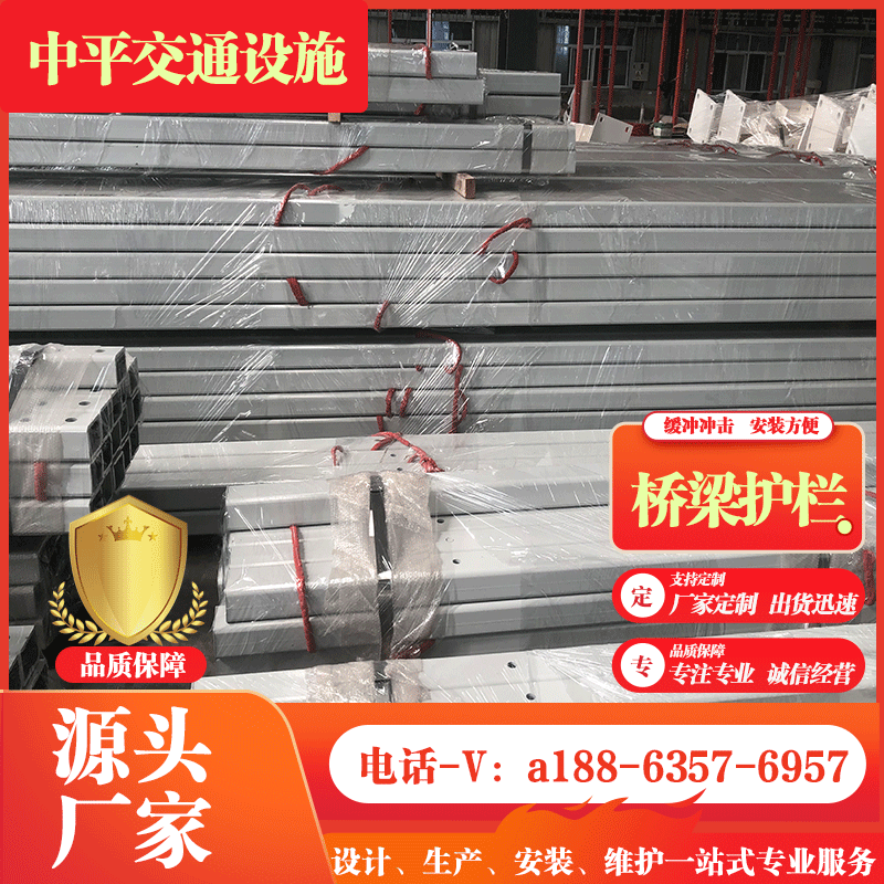 桥梁防撞灯光护栏河道景观碳钢隔离栏杆河堤边桥梁安全防护围栏