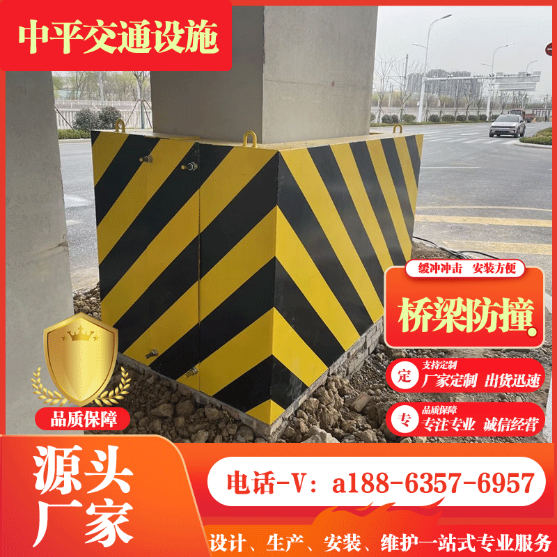 定制钢覆式柔性复合材料桥墩桥梁水域防撞设施