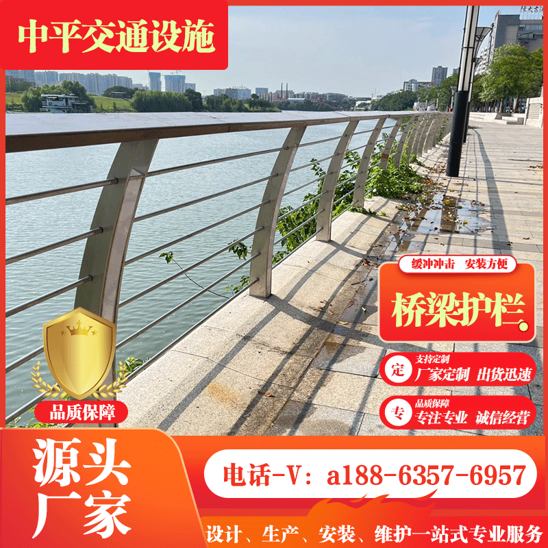 304不锈钢丝绳护栏河道景区防护栈道木扶手护栏沿河栏杆桥梁定制