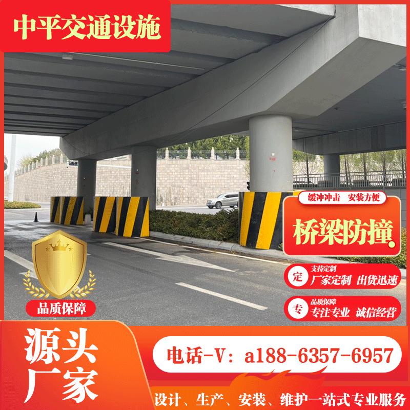高速桥墩防撞设施大桥桥柔性保护材料全复合防撞块厂家定制护舷