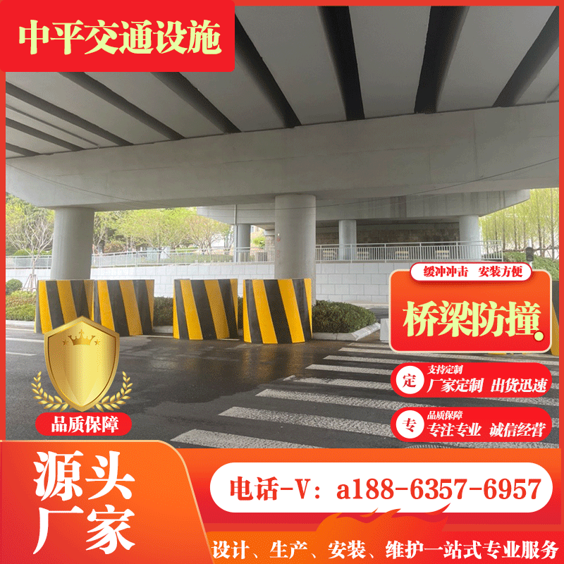 黑黄色桥墩防撞设施固定式钢覆复合材料防撞块