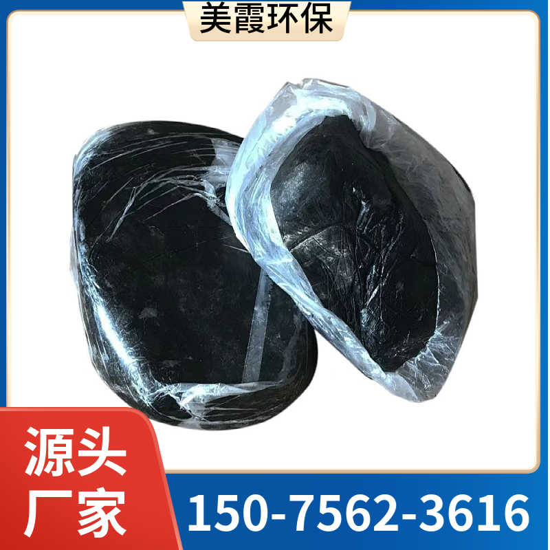 防爆胶泥 大量库存 配送到厂 技术指导 美霞