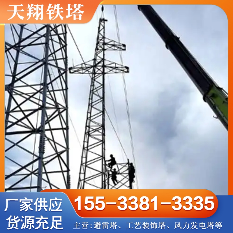 铁塔维护维修 防腐刷漆 施工工程 现货供应货源充足