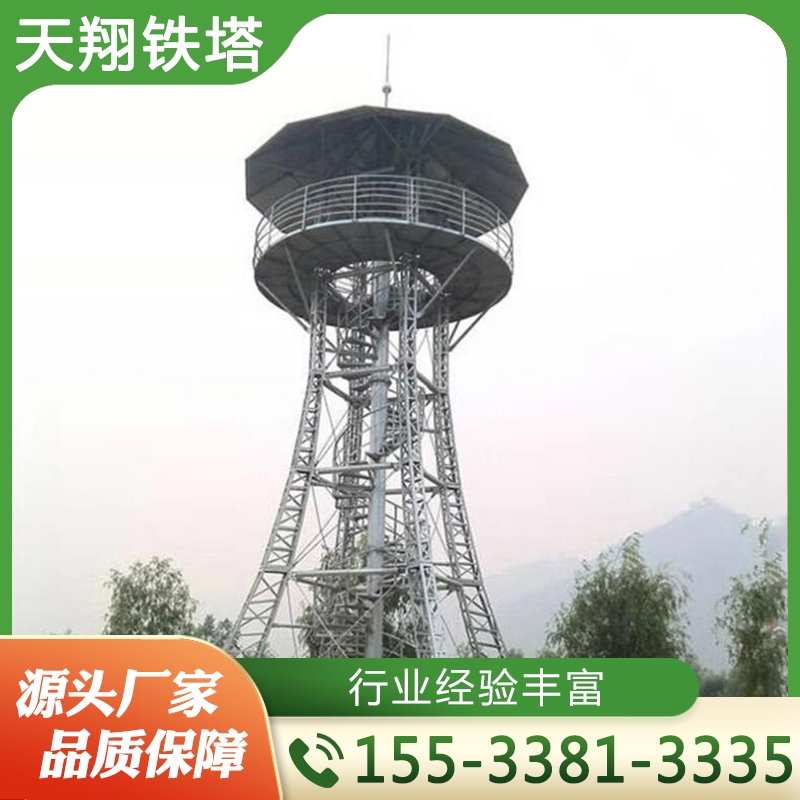 森林防火塔 行业经验丰富 质量保障