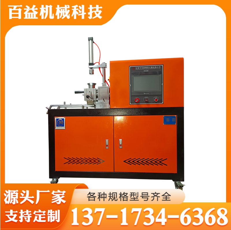 密炼机 严格执行生产标准